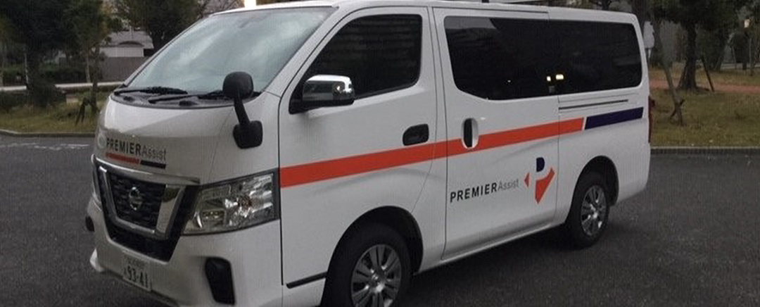 シティタワーグラン天王寺の緊急駆け付け